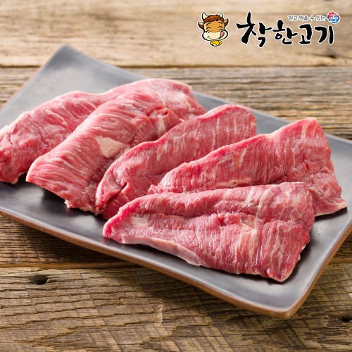 [착한고기] 한우 1등급 갈매기살 (500g)